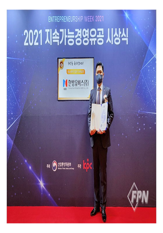 연혁이미지