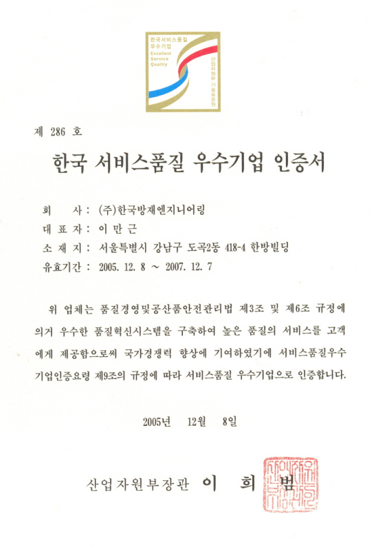 연혁이미지