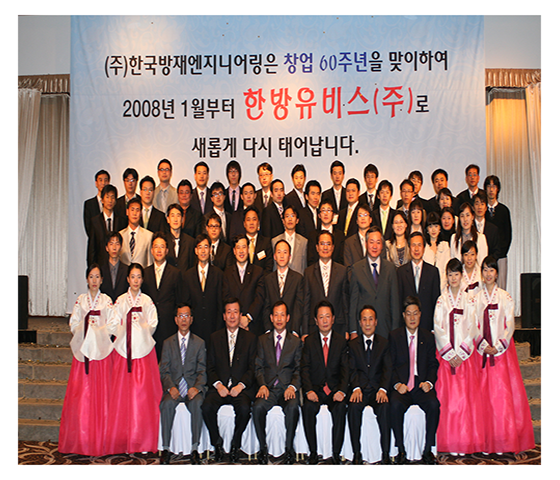 연혁이미지